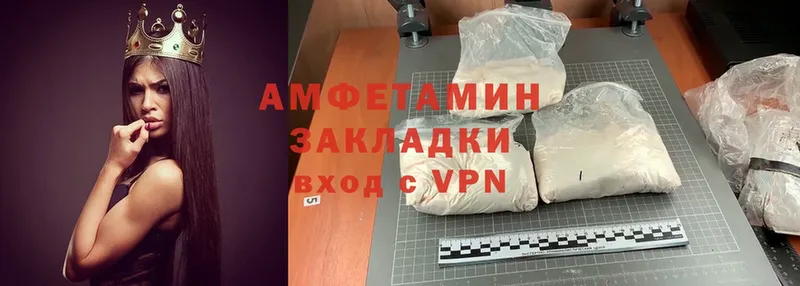 Amphetamine 97%  сколько стоит  Кремёнки 