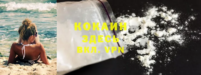 Cocaine VHQ  Кремёнки 