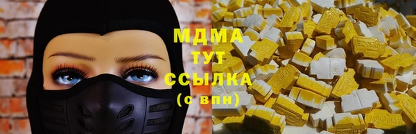 молекула духа Волосово